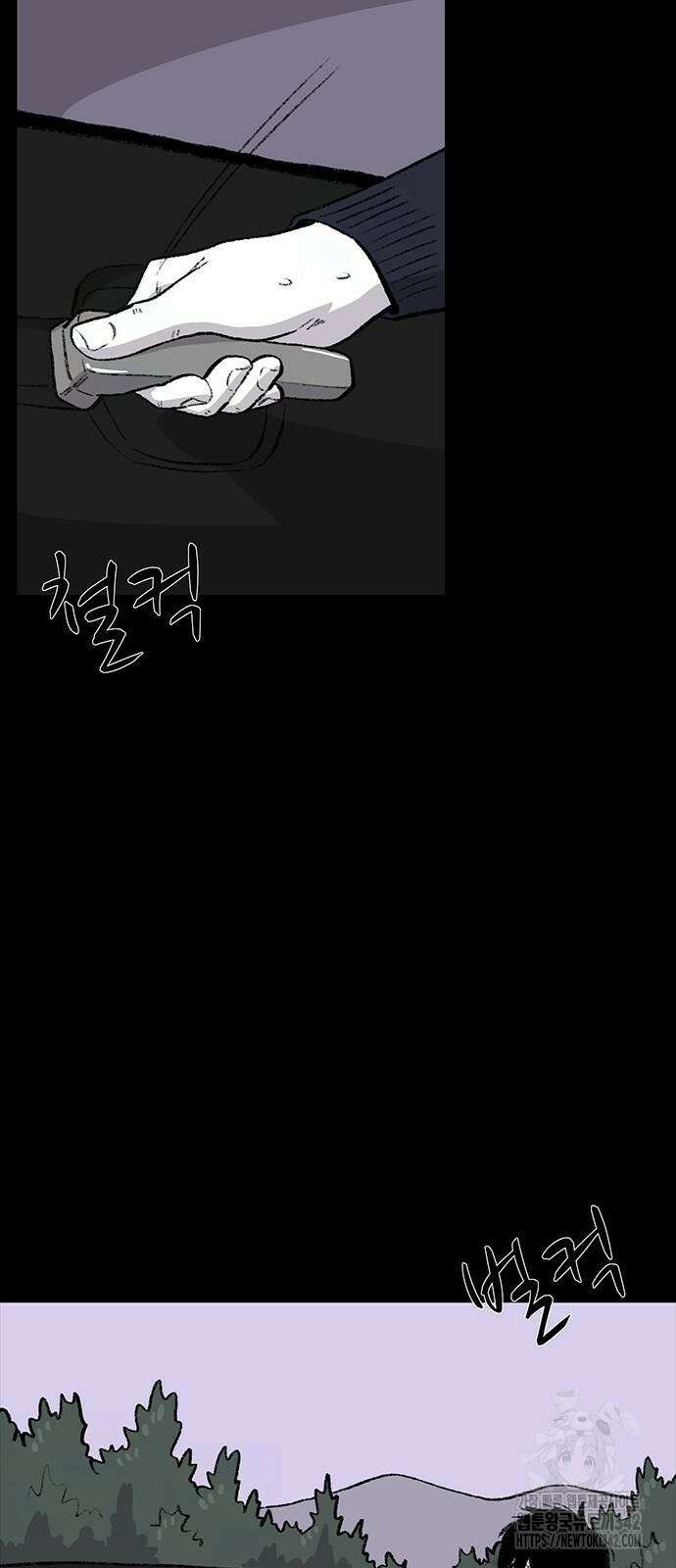 만수면 무강리 15화 17