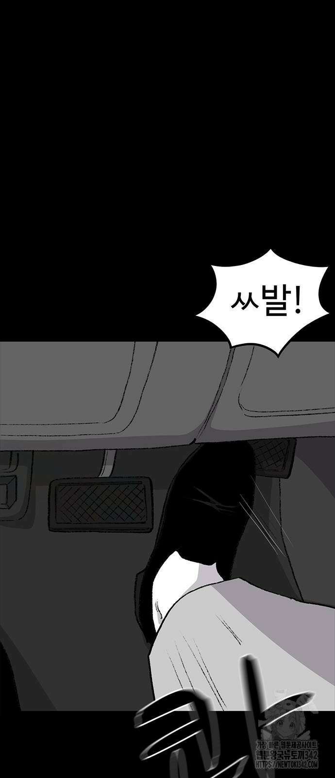 만수면 무강리 15화 25