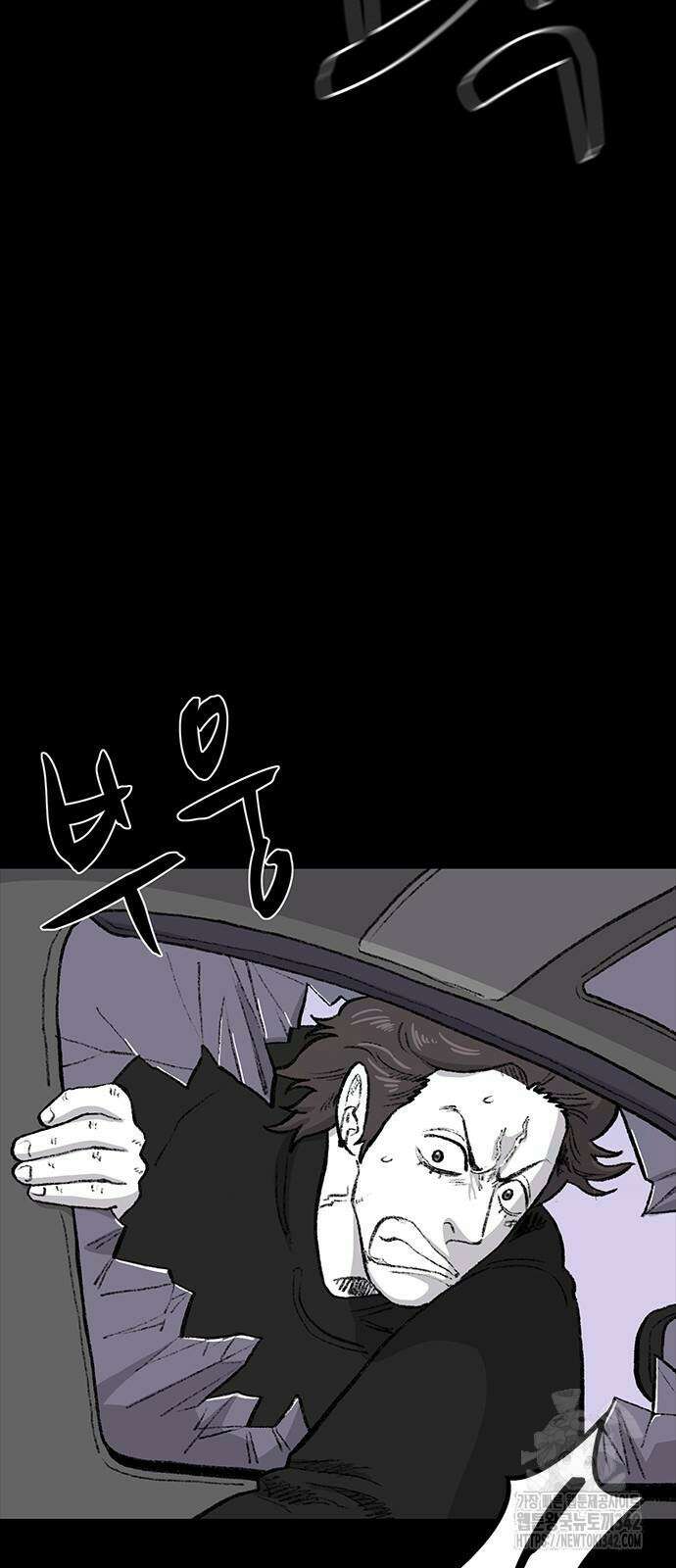 만수면 무강리 15화 26