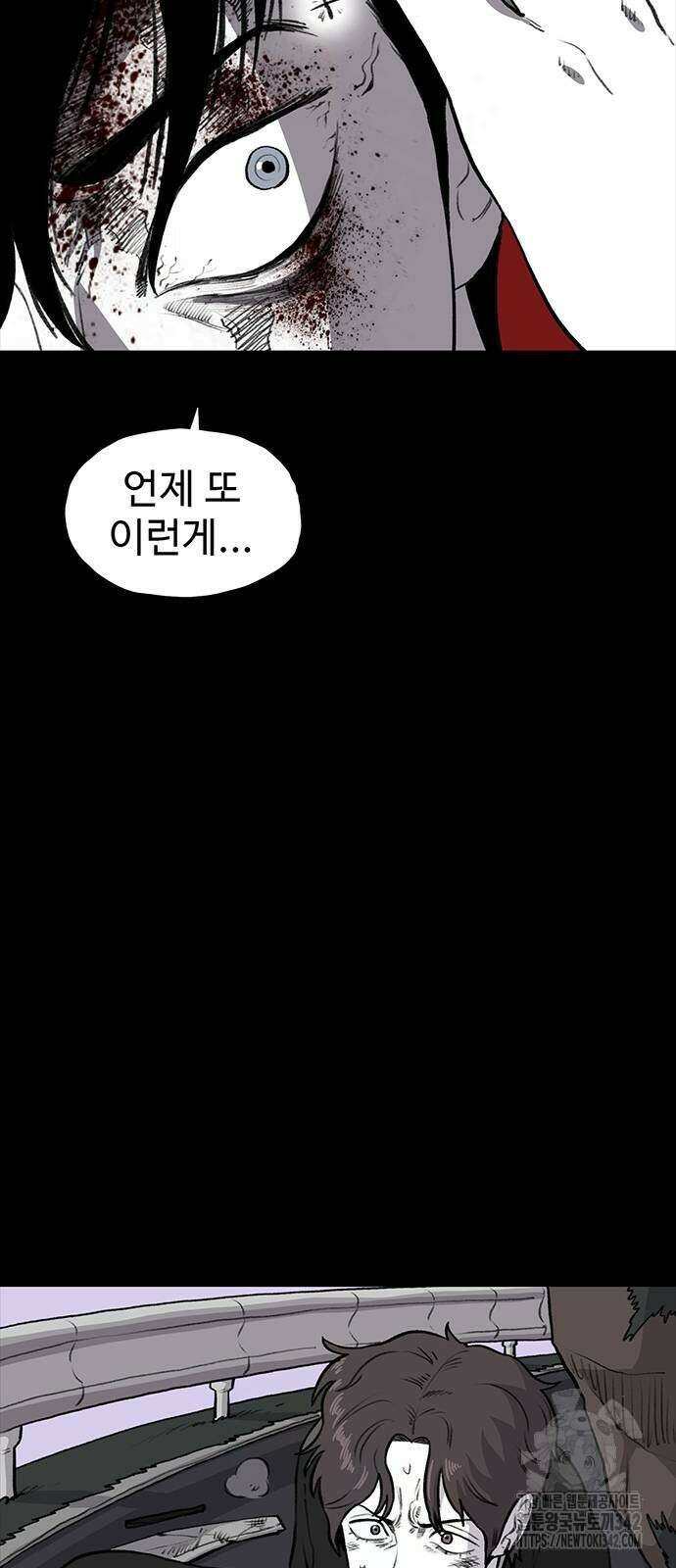 만수면 무강리 15화 36