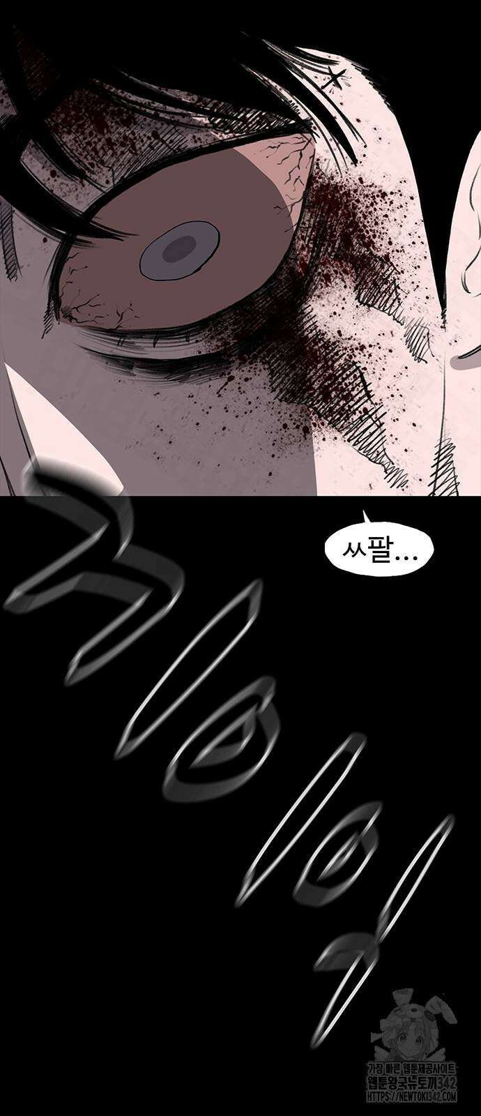 만수면 무강리 15화 41