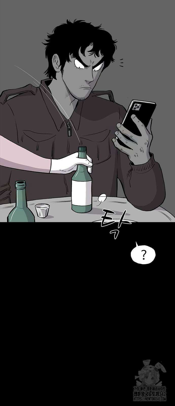 만수면 무강리 15화 71