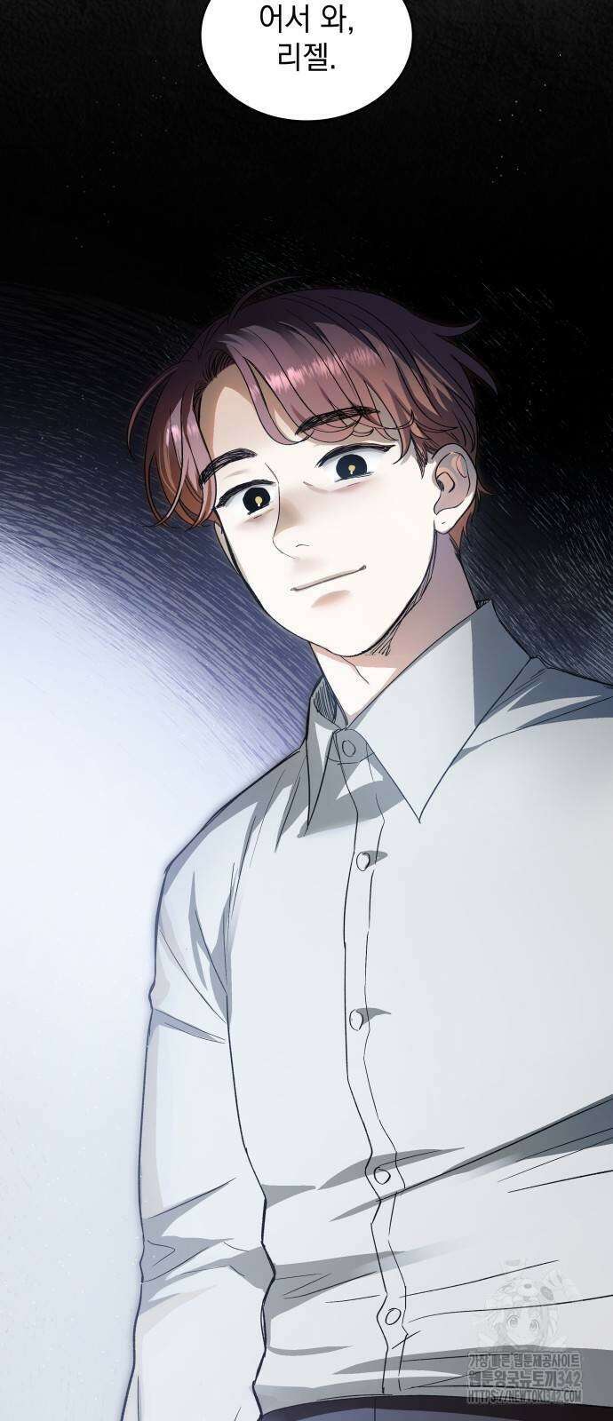S.K.T(Swallow Knights Tales) 50화 3