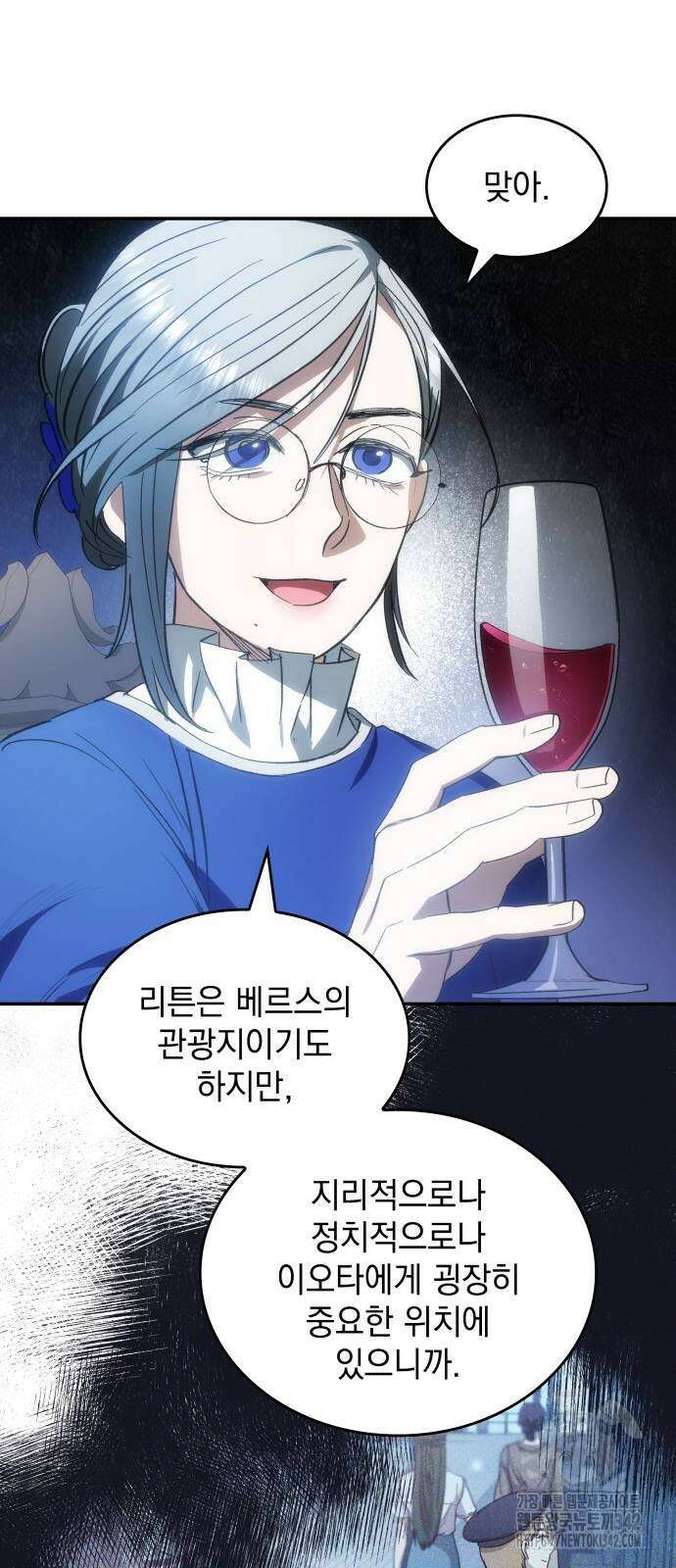 S.K.T(Swallow Knights Tales) 50화 14