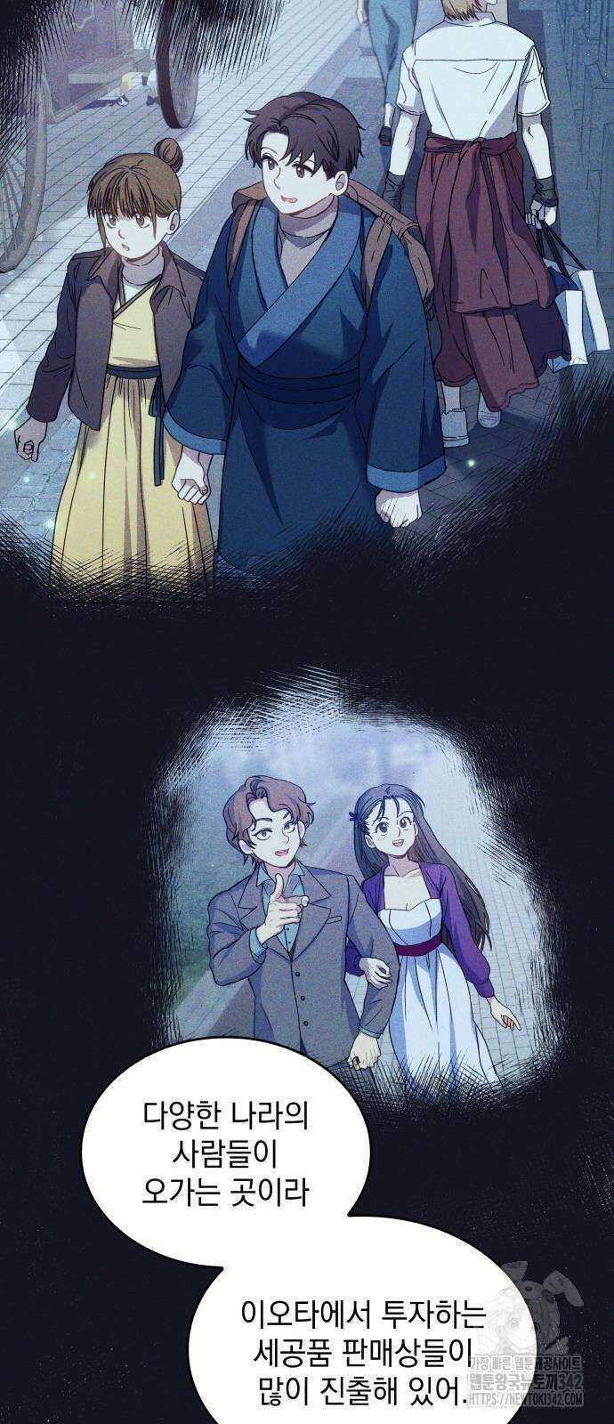 S.K.T(Swallow Knights Tales) 50화 15