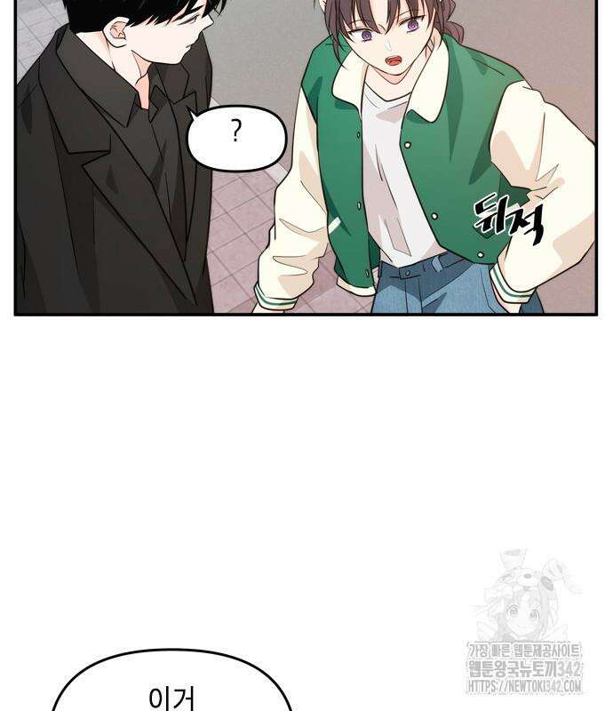 재난은 늘 곁에 있다 9화 32