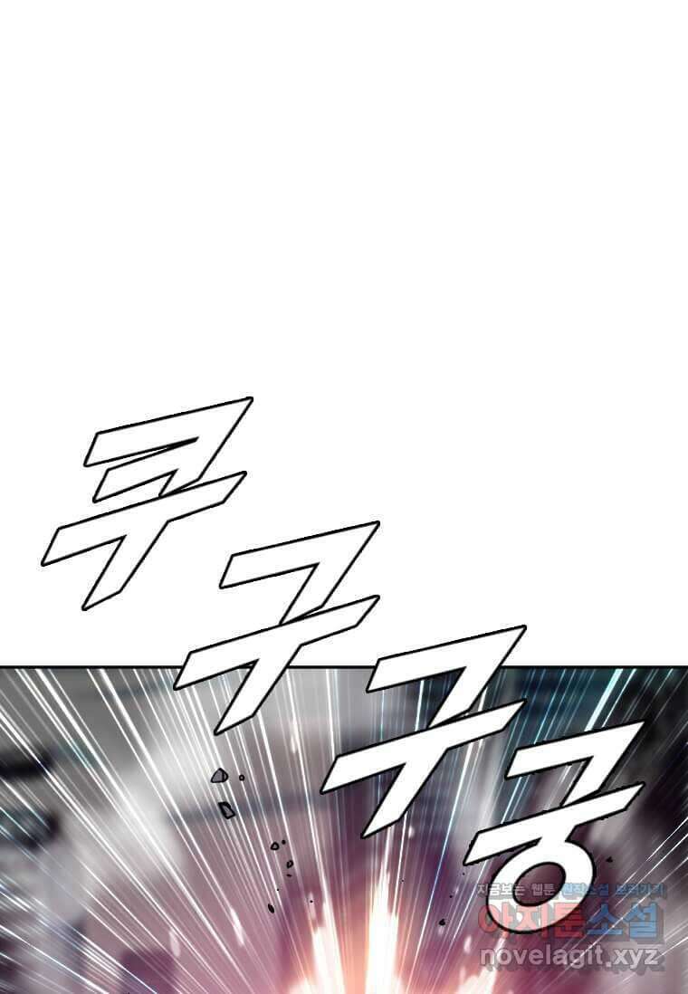 다른 세계에서 주워왔습니다 227화 1