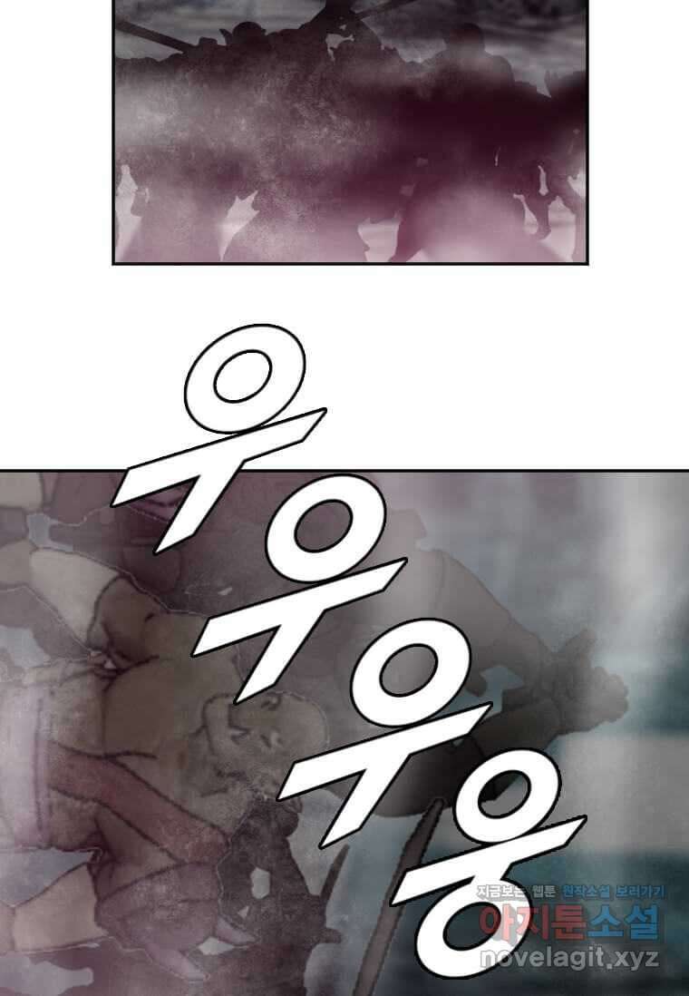다른 세계에서 주워왔습니다 227화 3
