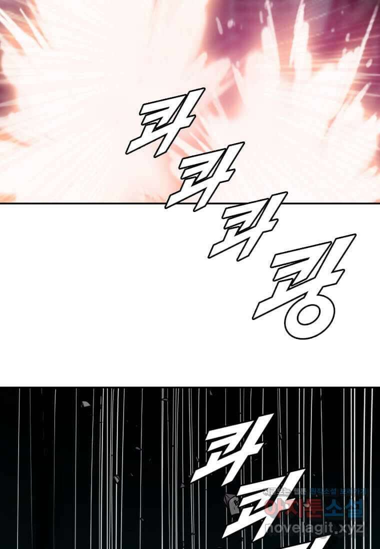 다른 세계에서 주워왔습니다 227화 7