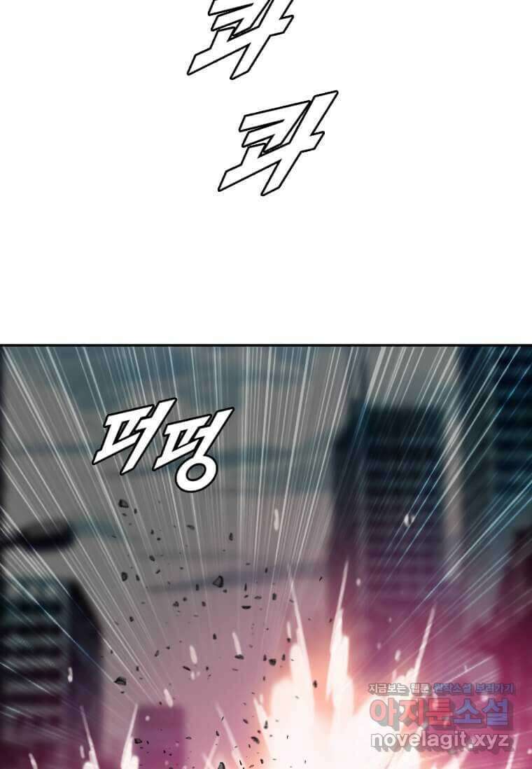 다른 세계에서 주워왔습니다 227화 9