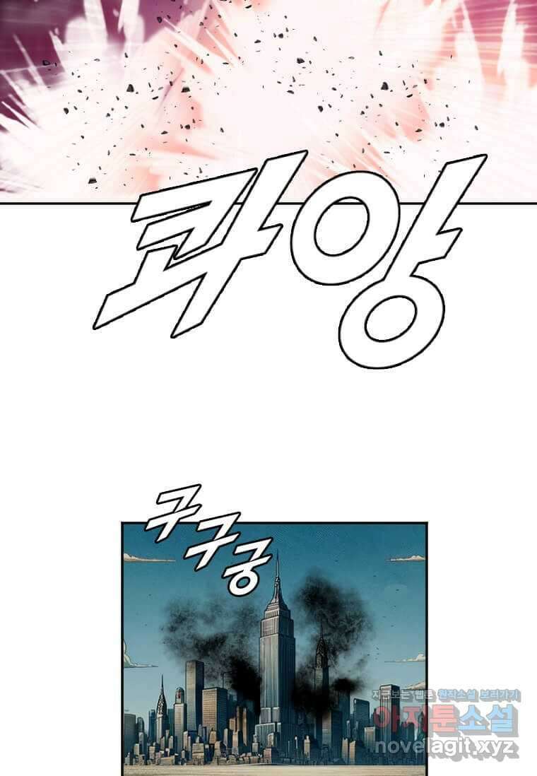 다른 세계에서 주워왔습니다 227화 10