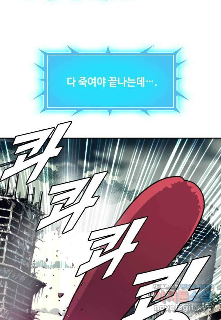 다른 세계에서 주워왔습니다 227화 15