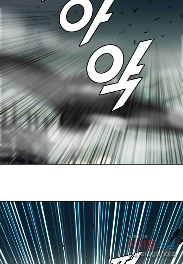 다른 세계에서 주워왔습니다 227화 21