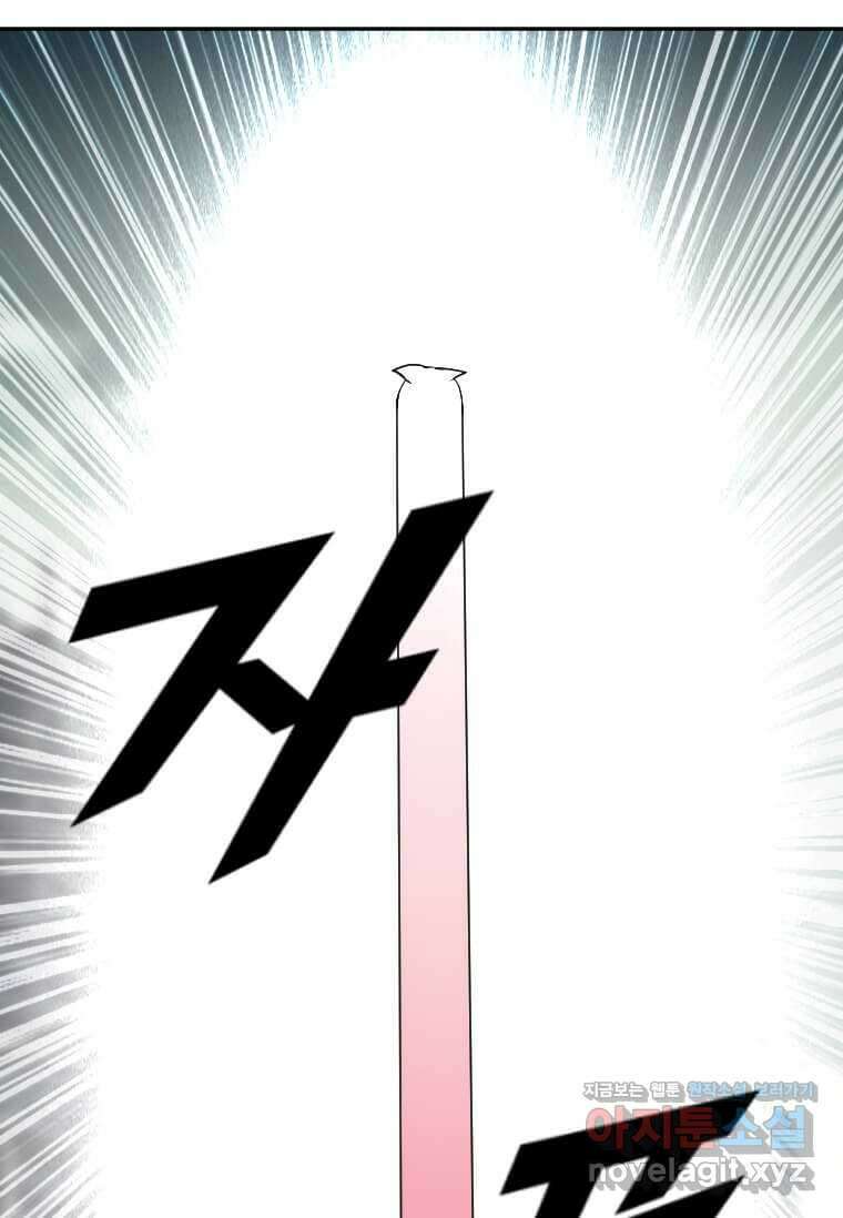 다른 세계에서 주워왔습니다 227화 37