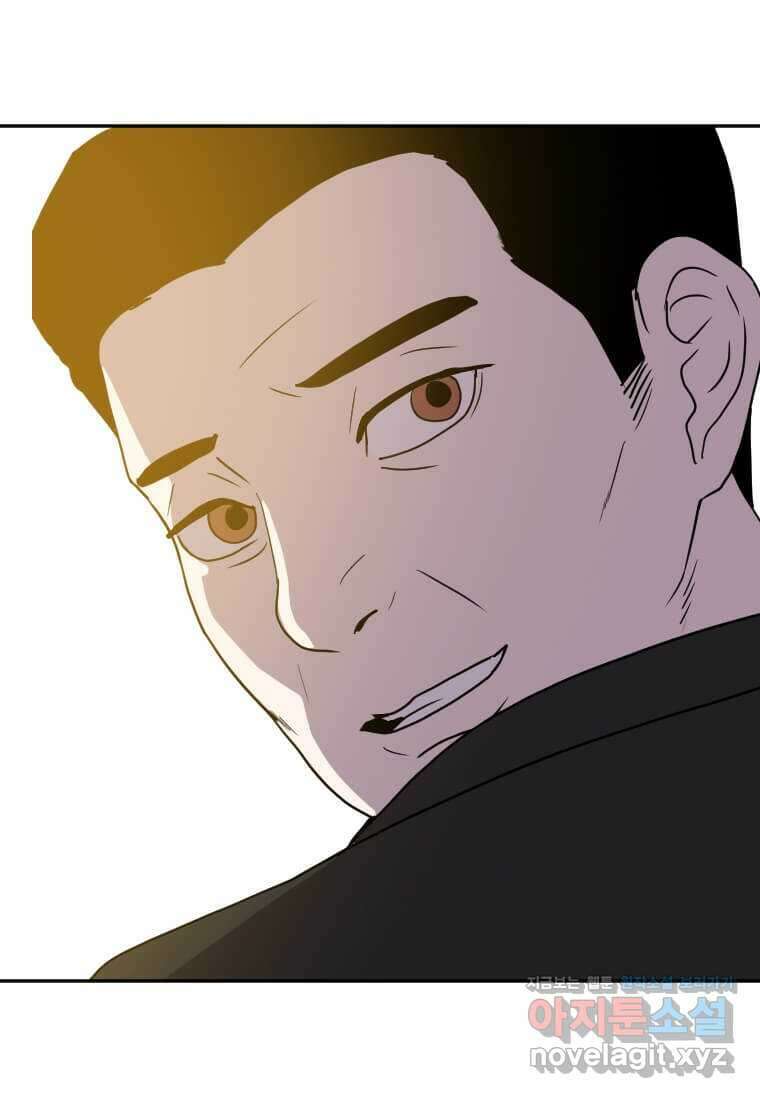 다른 세계에서 주워왔습니다 227화 82