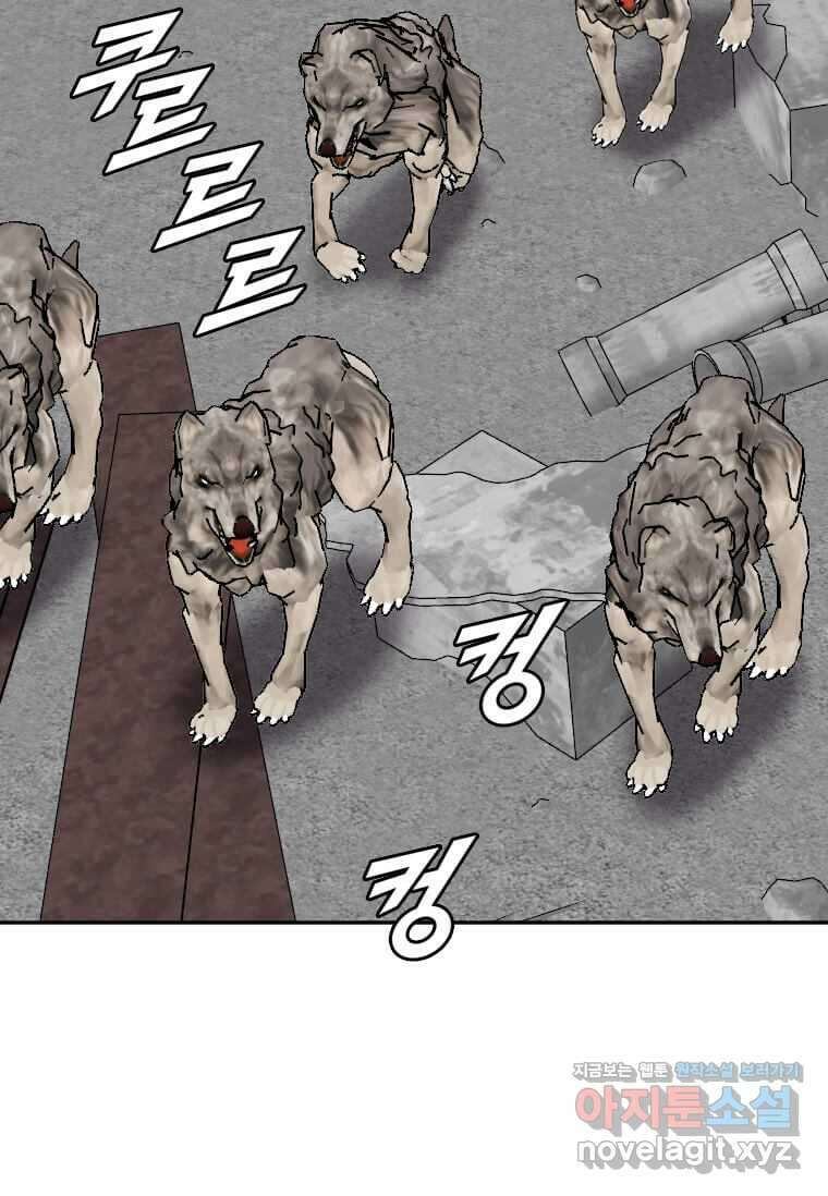 다른 세계에서 주워왔습니다 227화 103