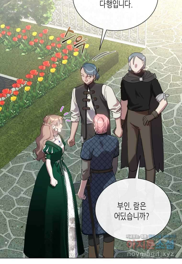 착한 언니는 없다 105화 16