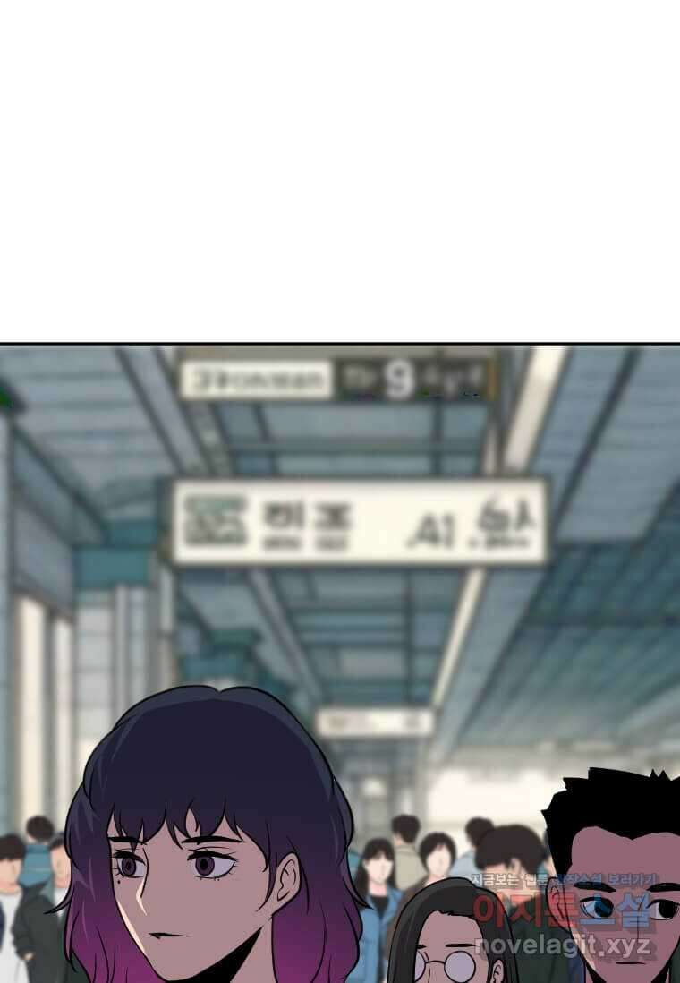 다른 세계에서 주워왔습니다 229화 2