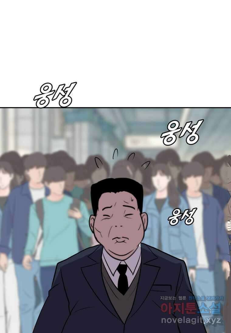 다른 세계에서 주워왔습니다 229화 15