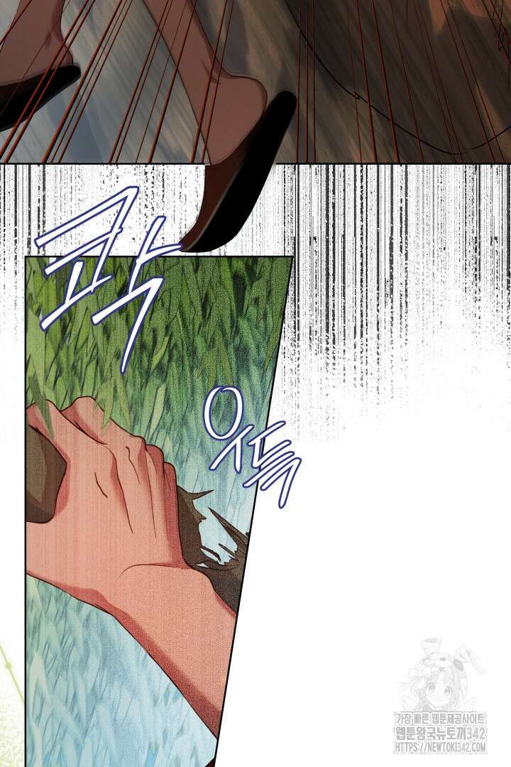 미친개가 몽둥이를 물어버리면 24화 4