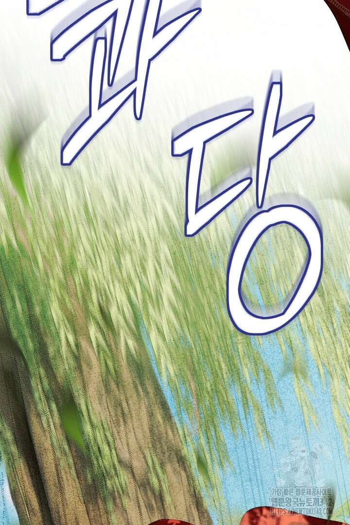 미친개가 몽둥이를 물어버리면 24화 11