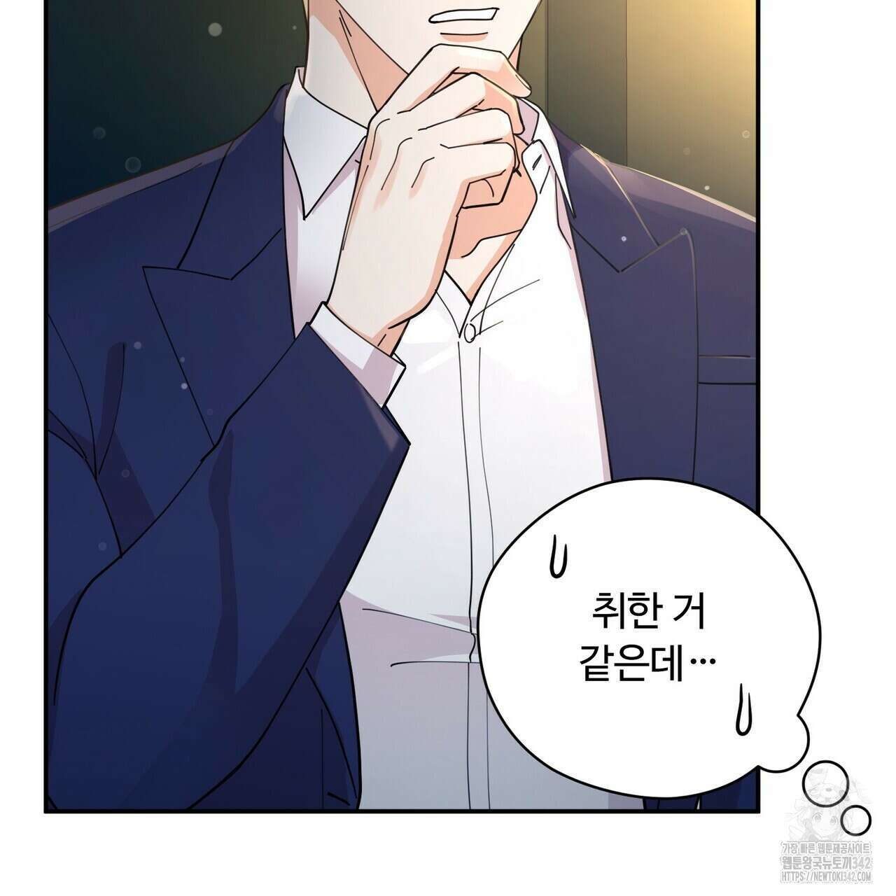 찬란한 어둠 12화 6
