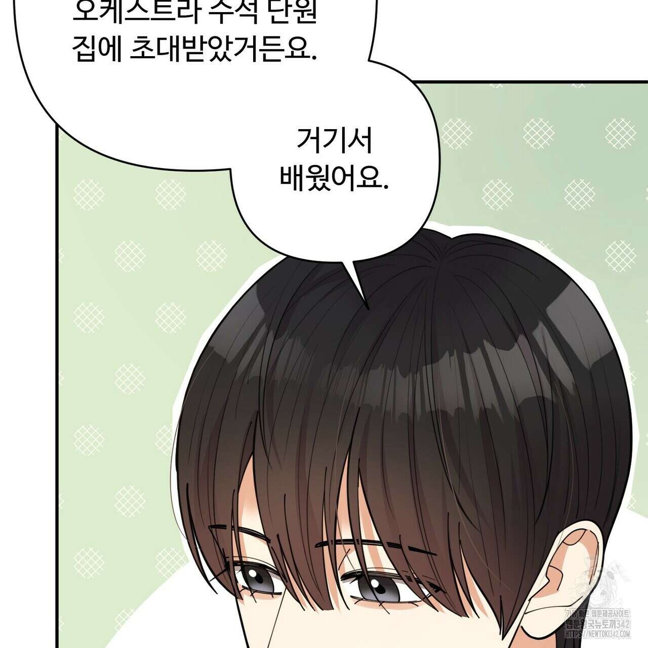 찬란한 어둠 12화 11