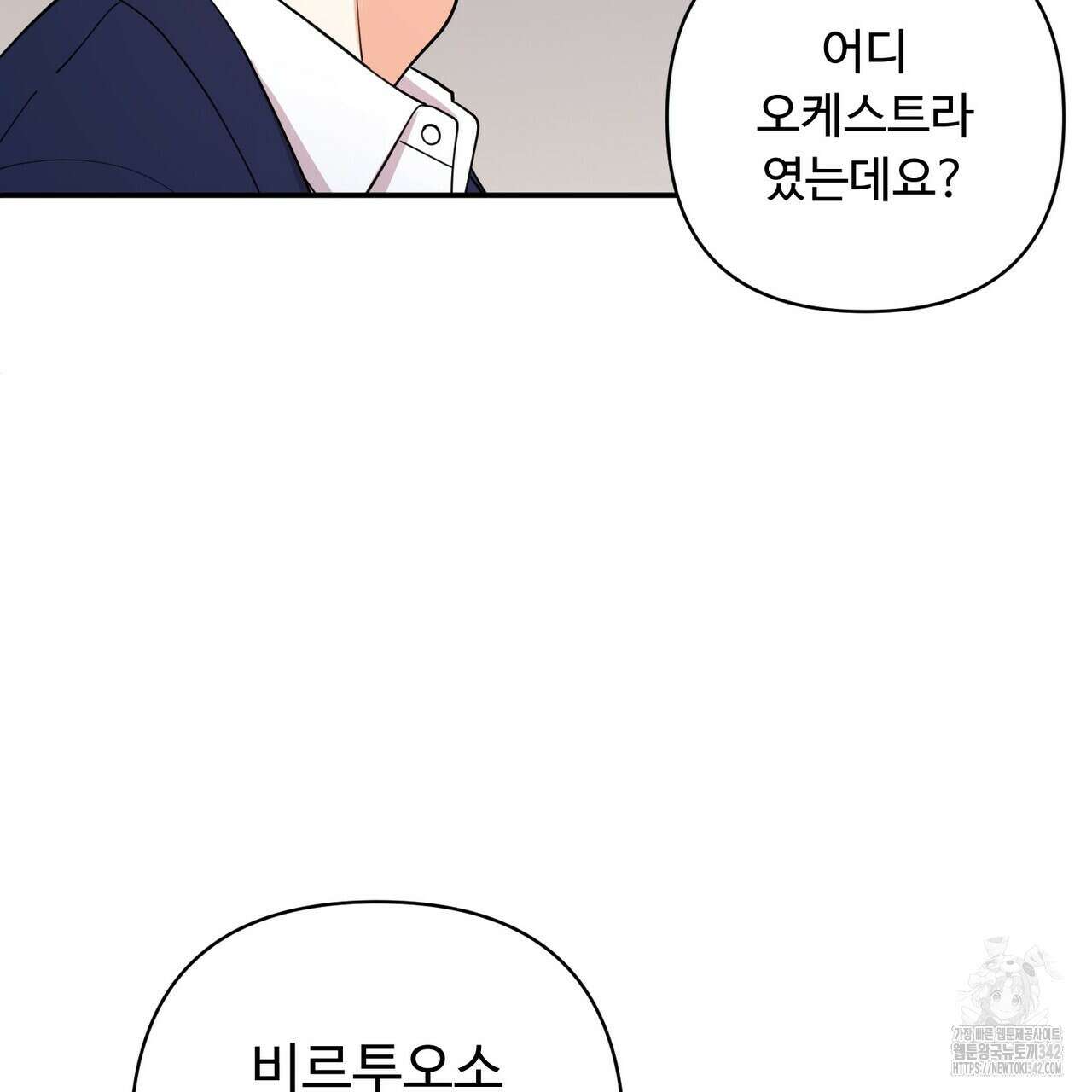 찬란한 어둠 12화 15