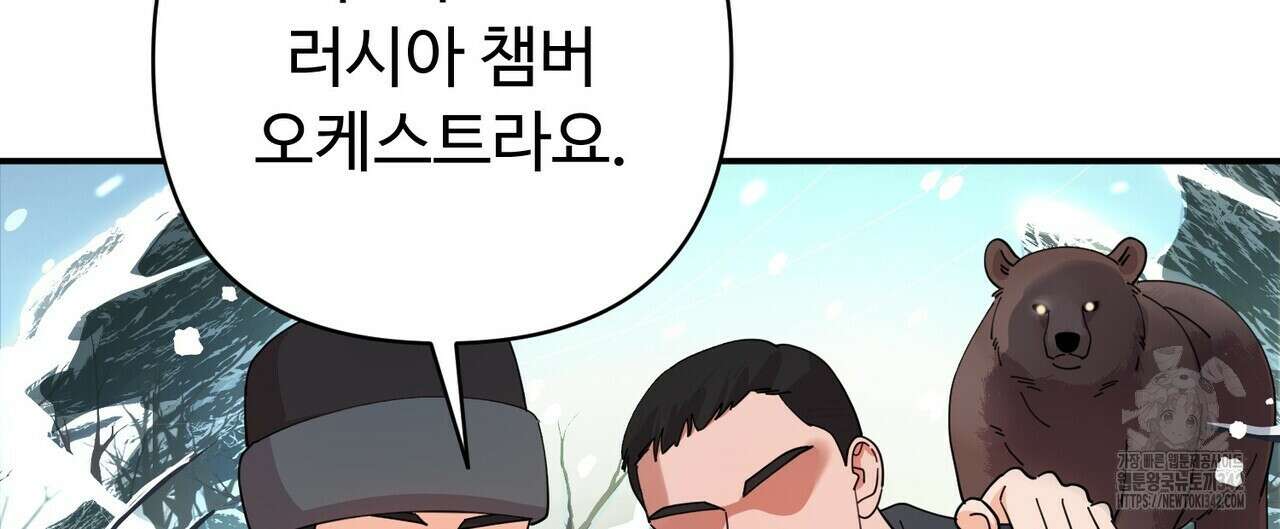 찬란한 어둠 12화 16