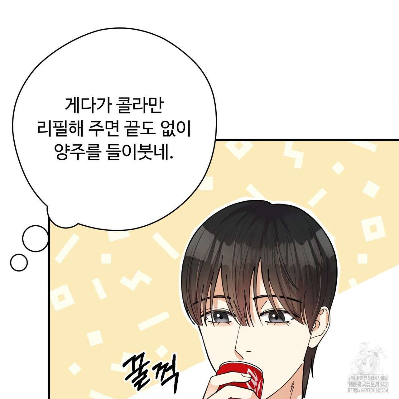 찬란한 어둠 12화 19