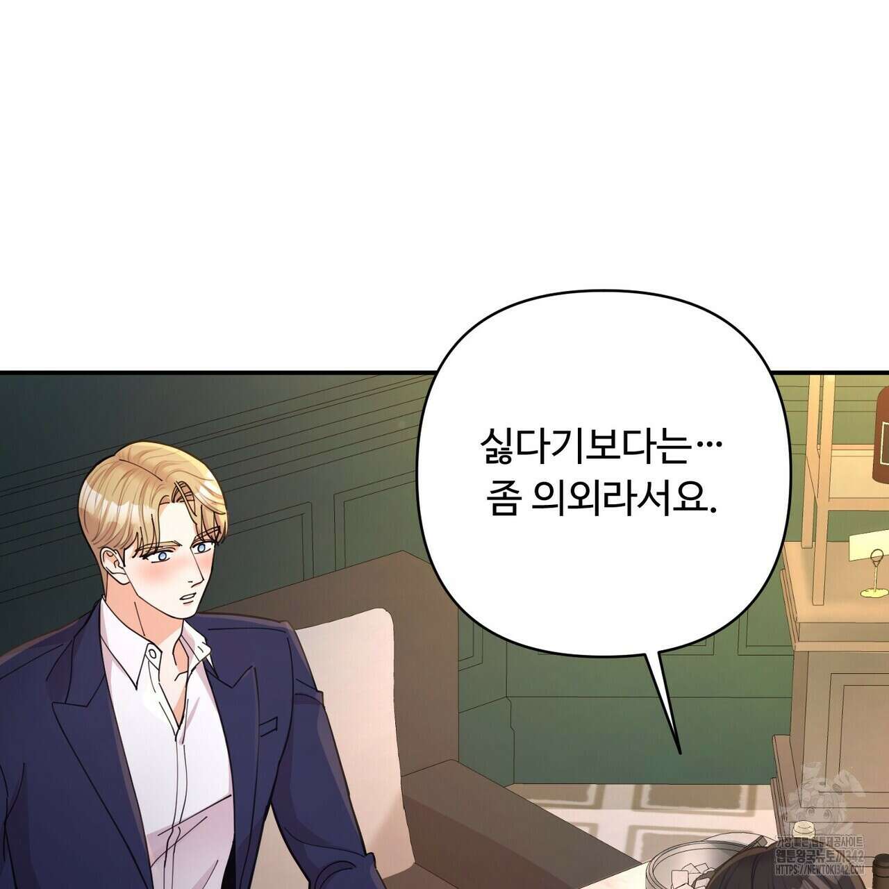 찬란한 어둠 12화 27