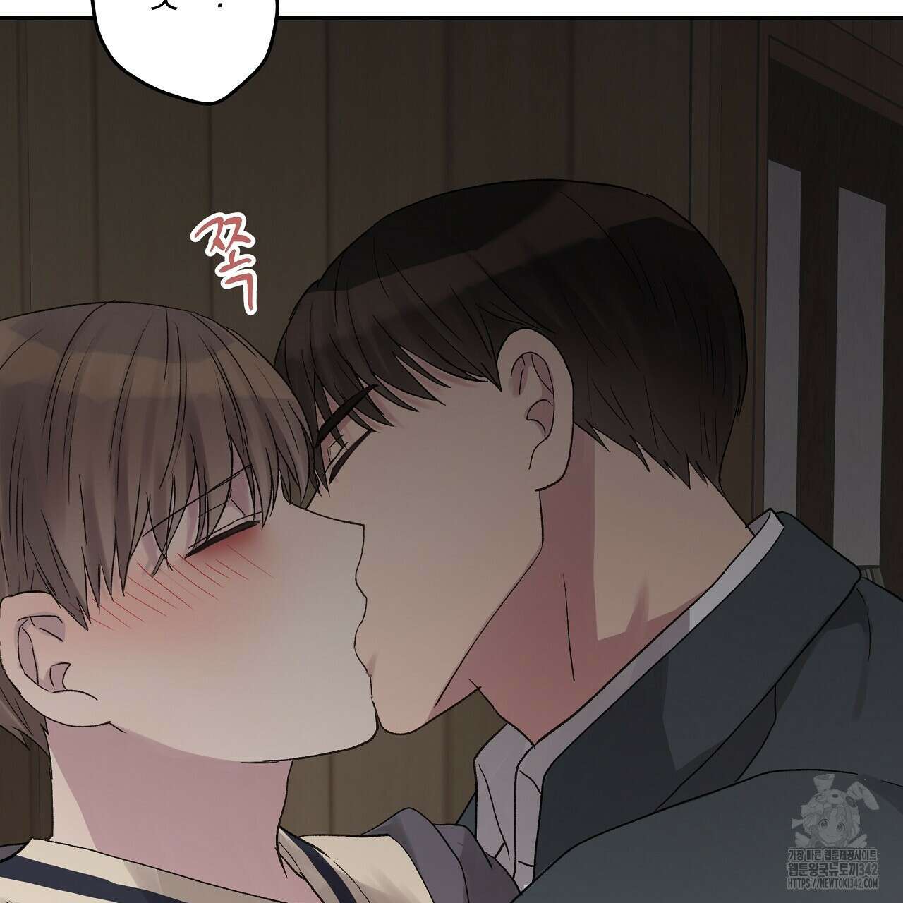 치치 시리즈 25화 3