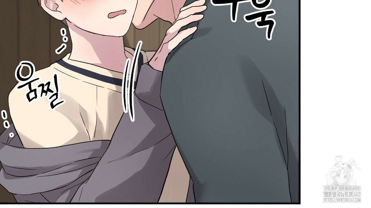치치 시리즈 25화 6
