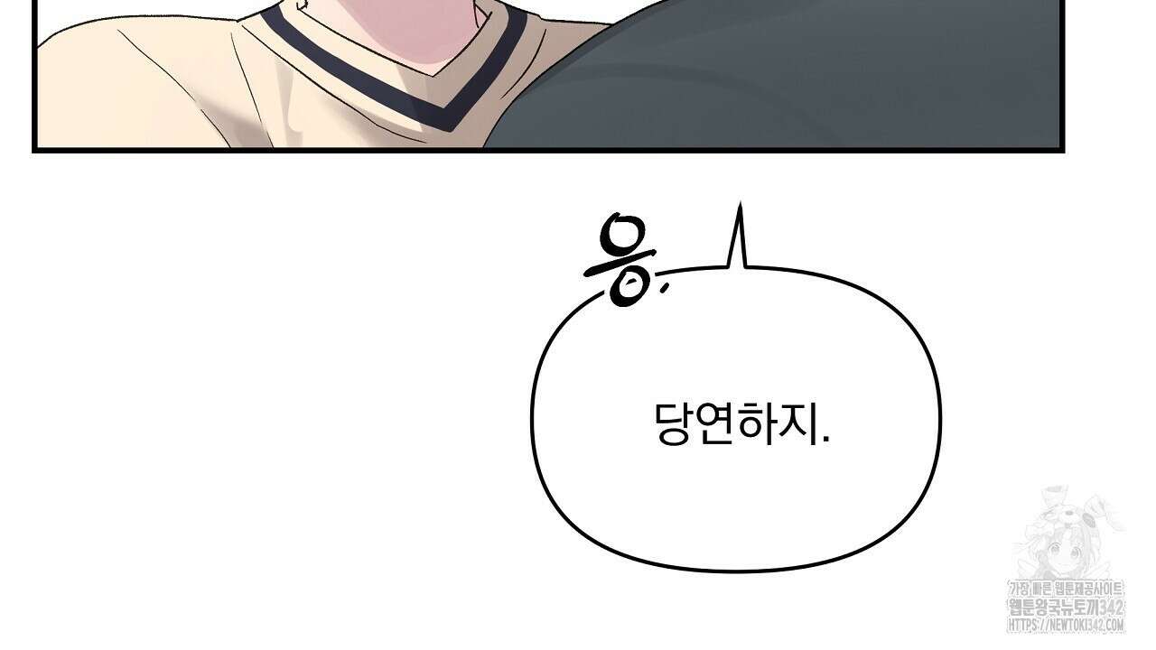 치치 시리즈 25화 16