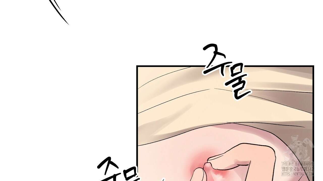 치치 시리즈 25화 22