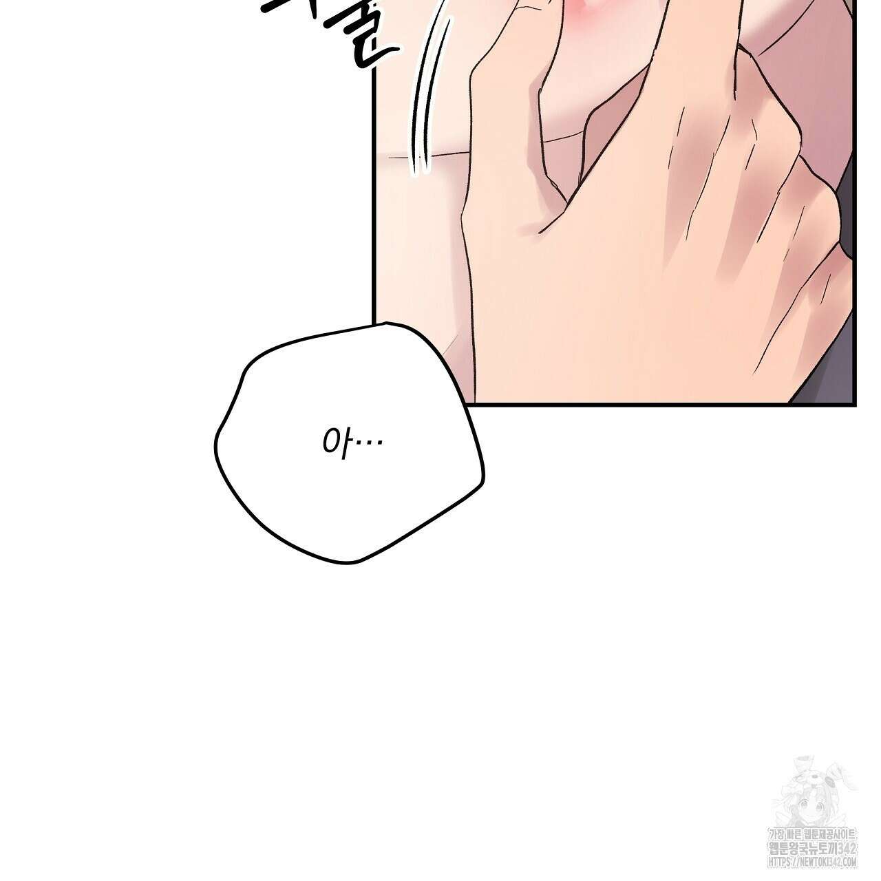 치치 시리즈 25화 23