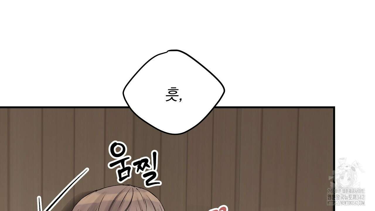 치치 시리즈 25화 28