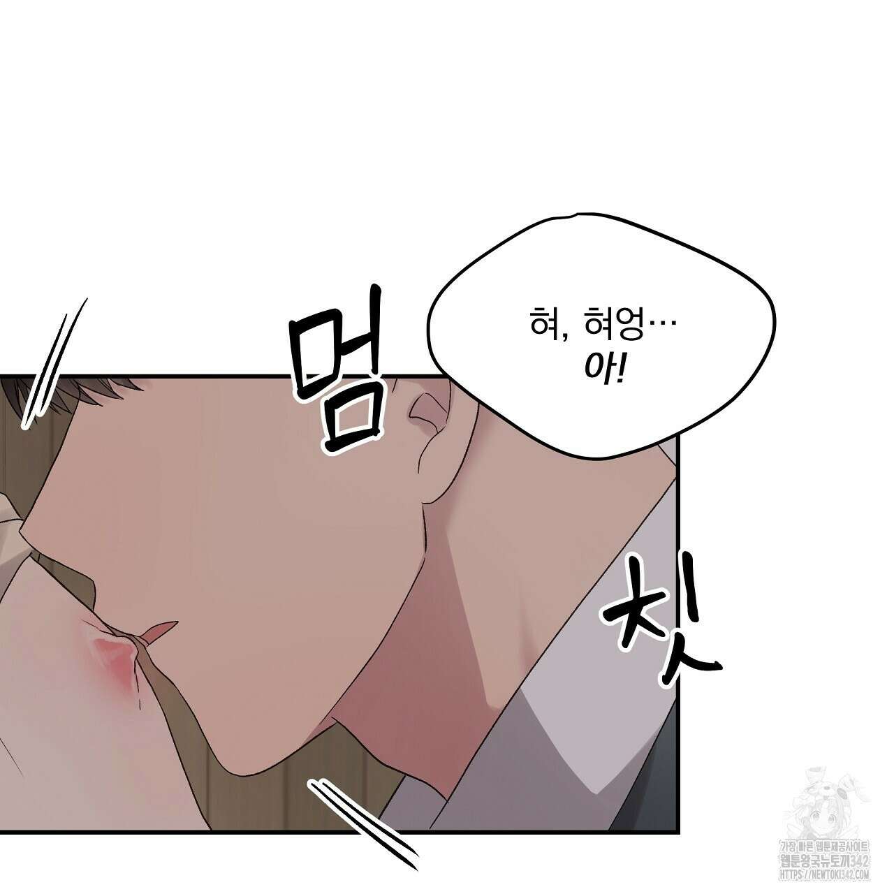 치치 시리즈 25화 31