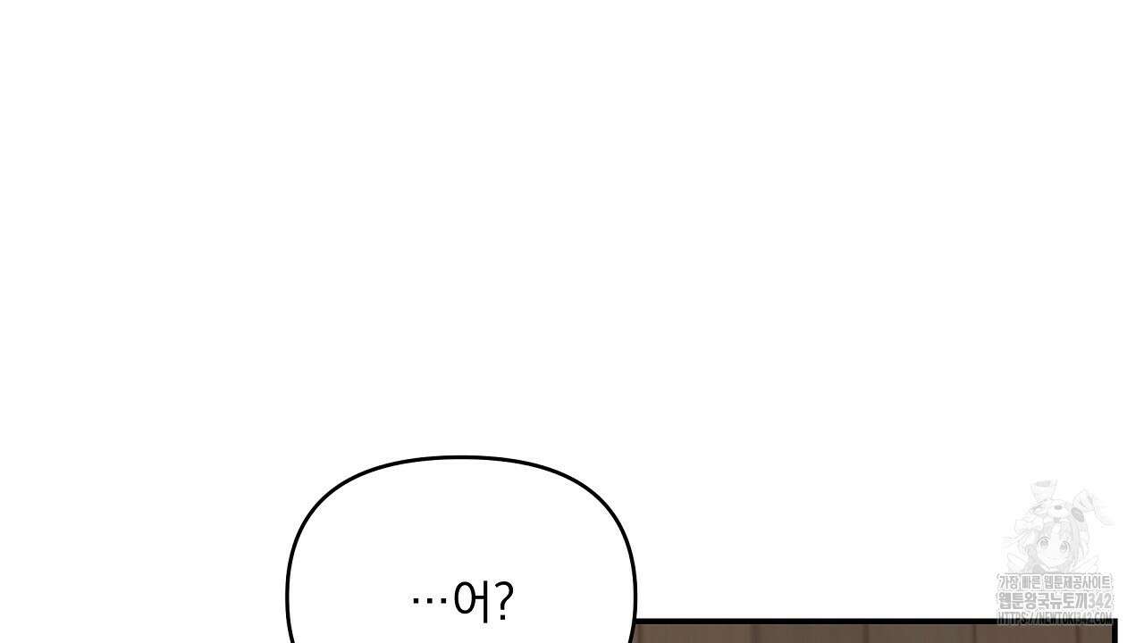 치치 시리즈 25화 32