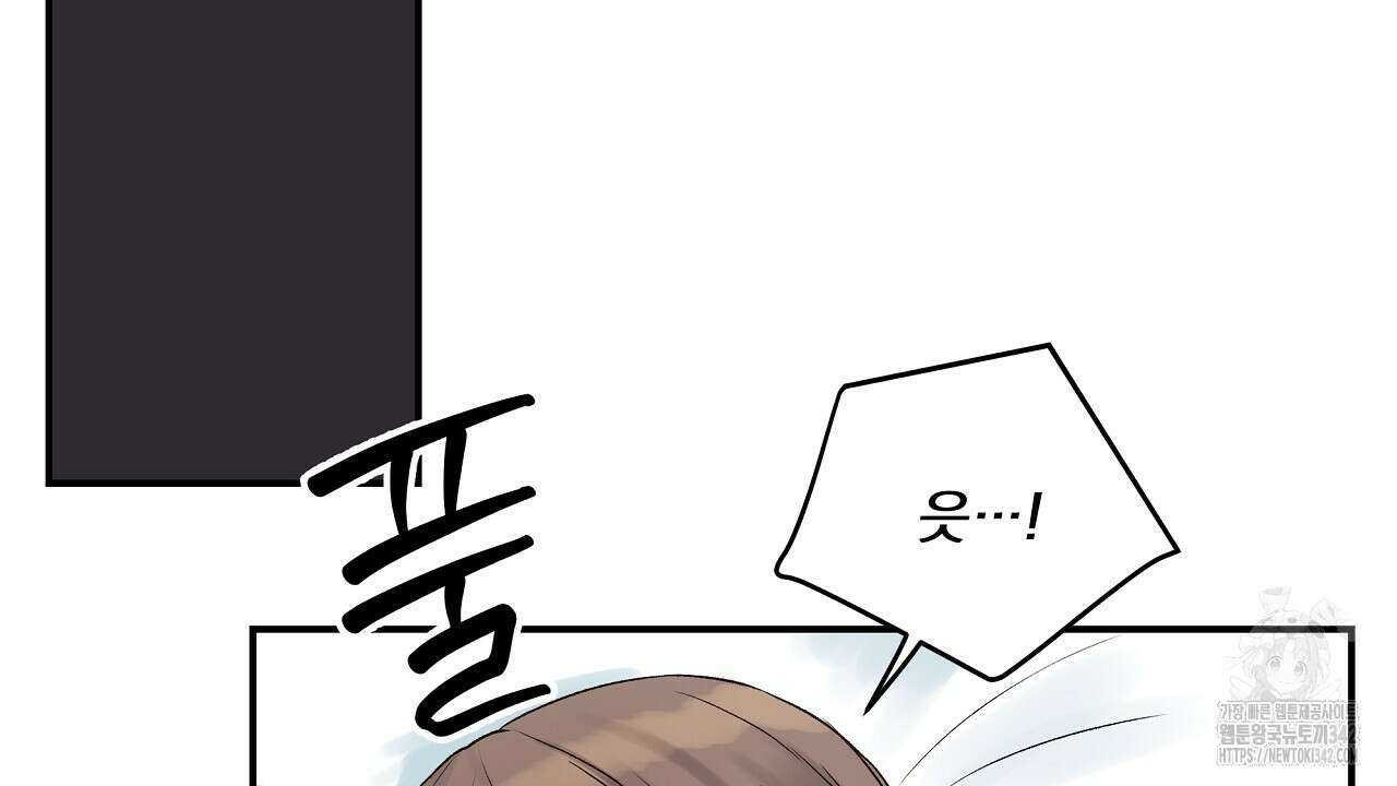 치치 시리즈 25화 42