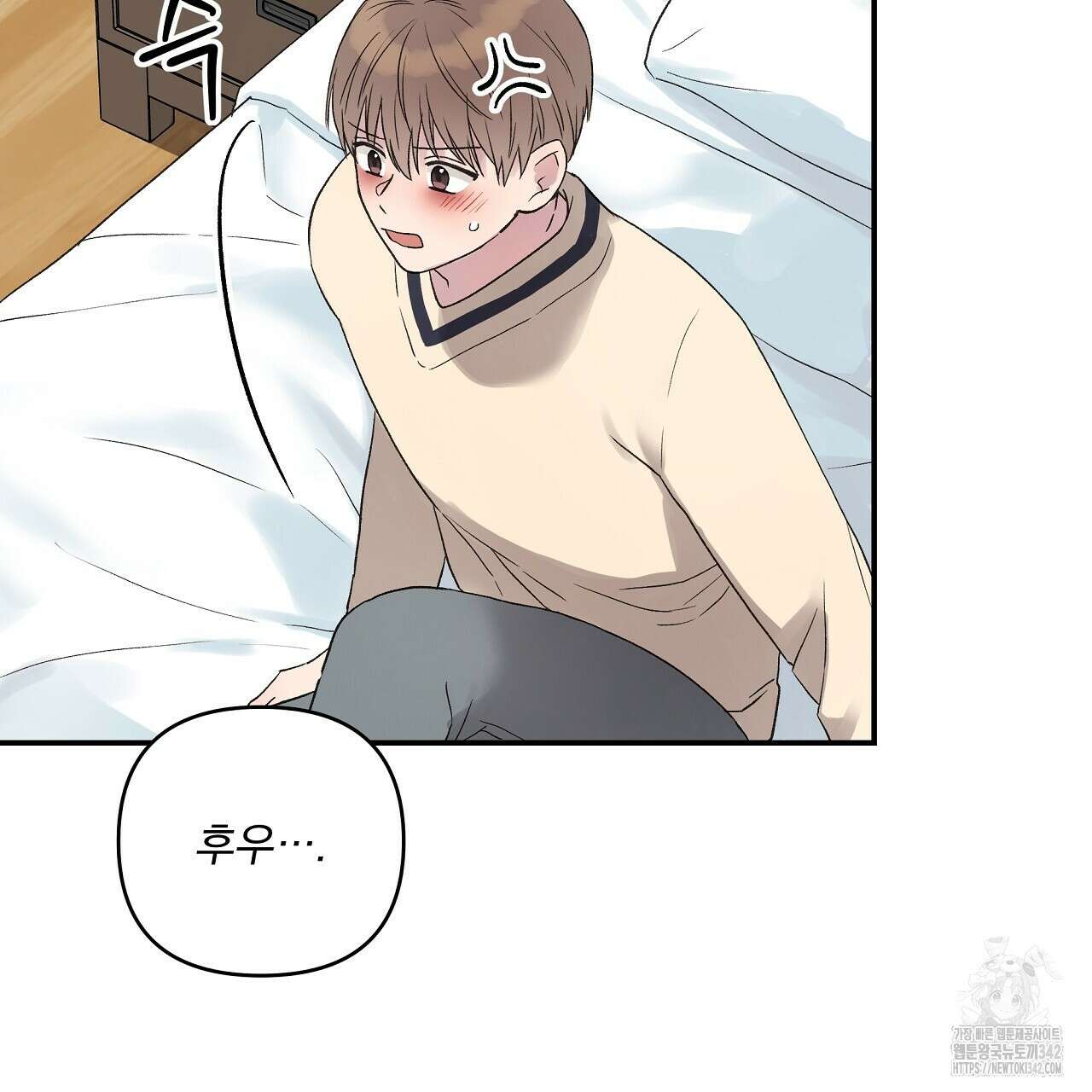 치치 시리즈 25화 45