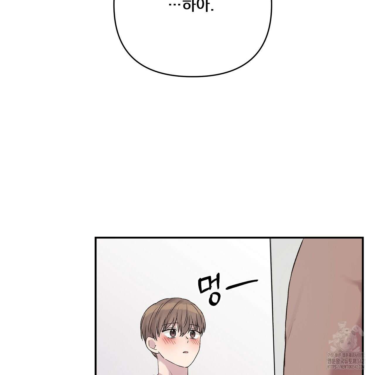 치치 시리즈 25화 49