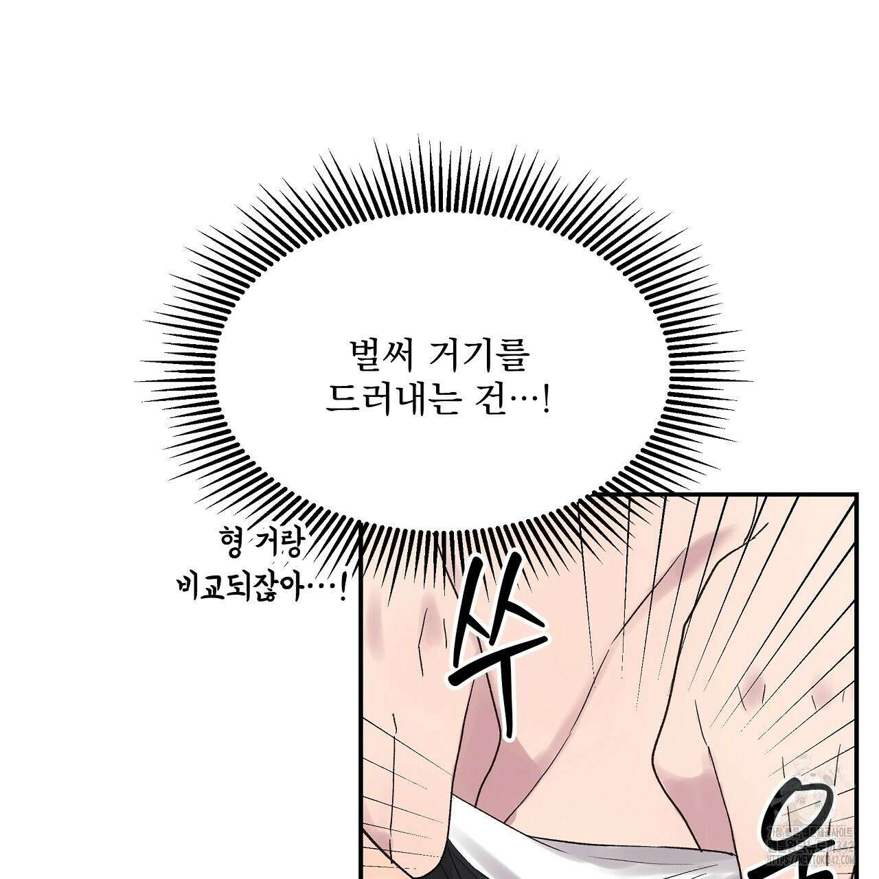 치치 시리즈 25화 57