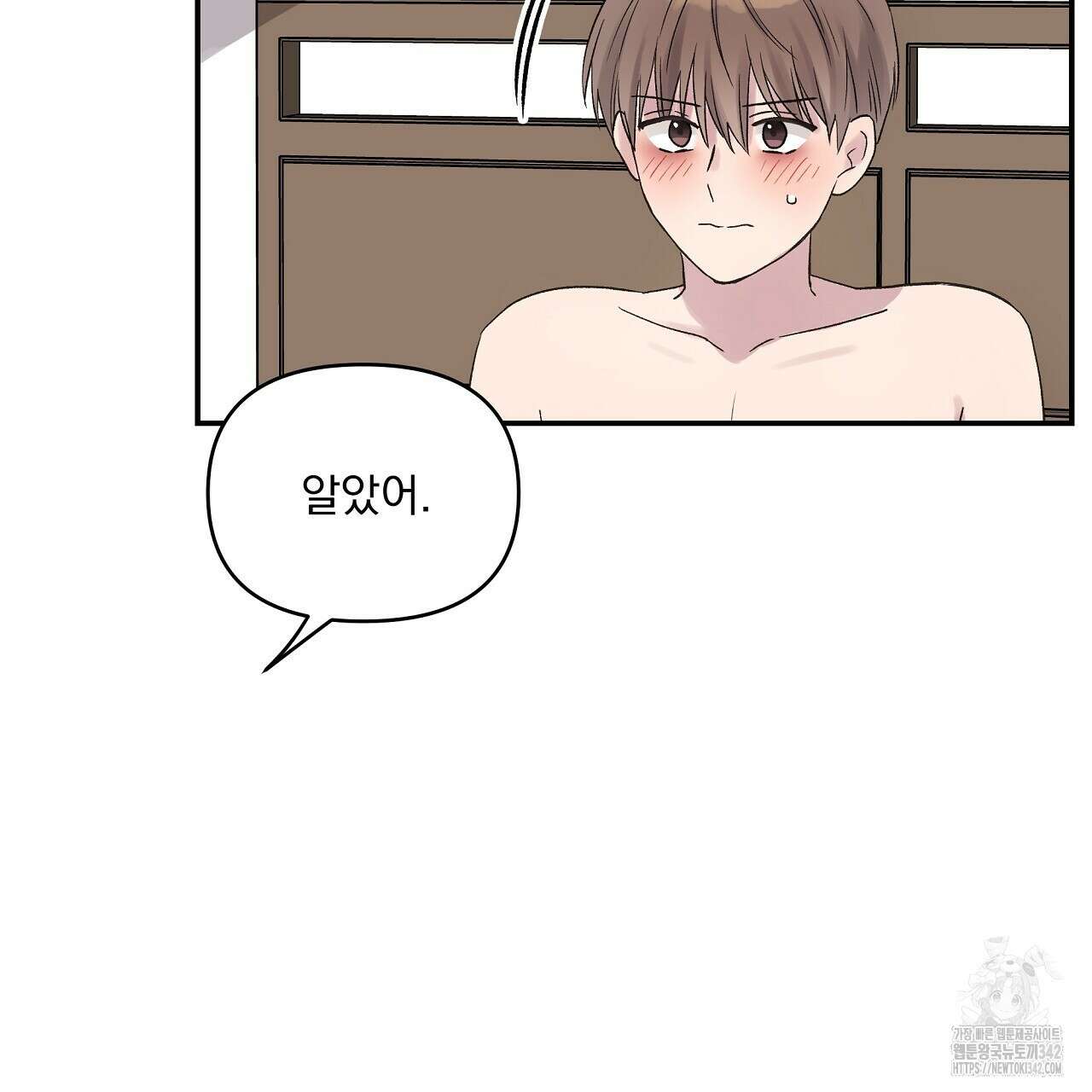 치치 시리즈 25화 63