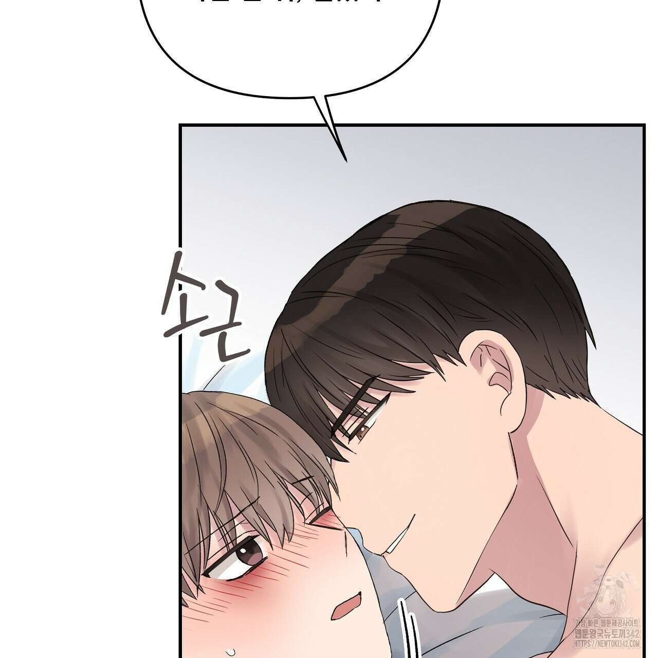 치치 시리즈 25화 69
