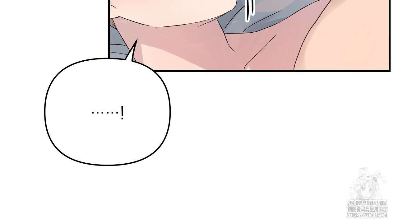치치 시리즈 25화 70