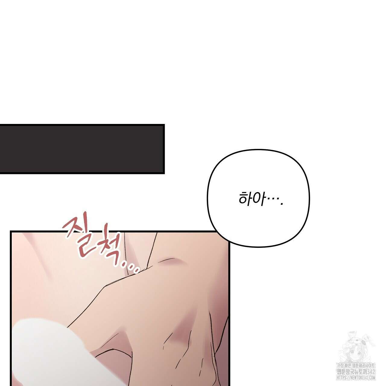 치치 시리즈 25화 71