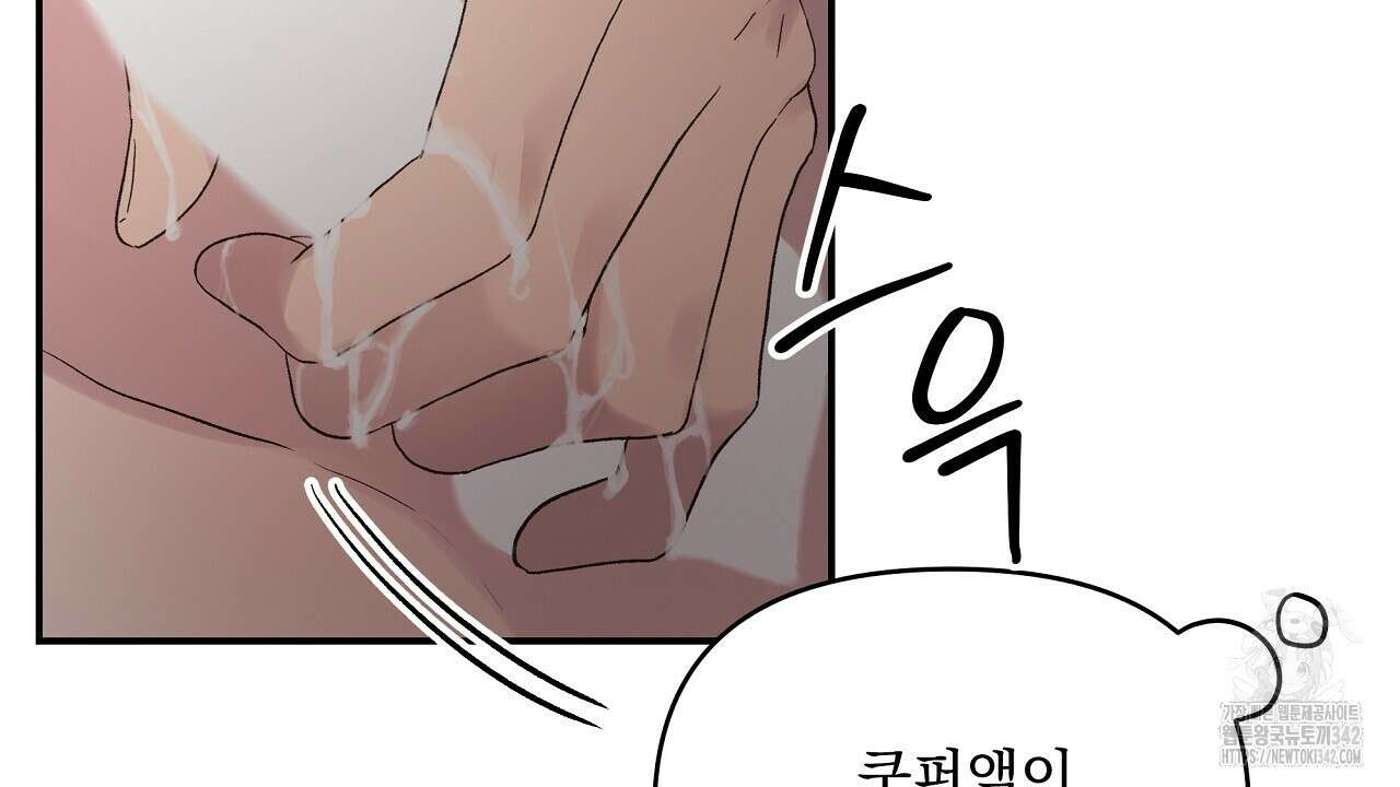 치치 시리즈 25화 72