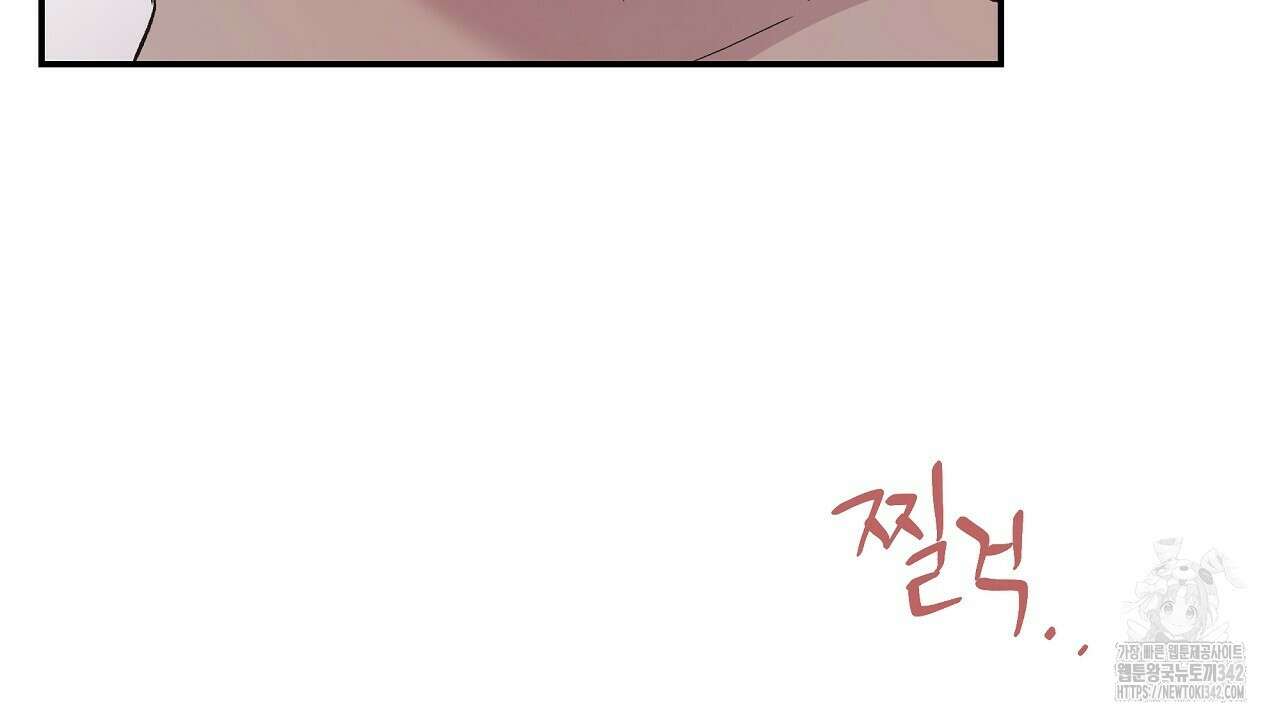 치치 시리즈 25화 76