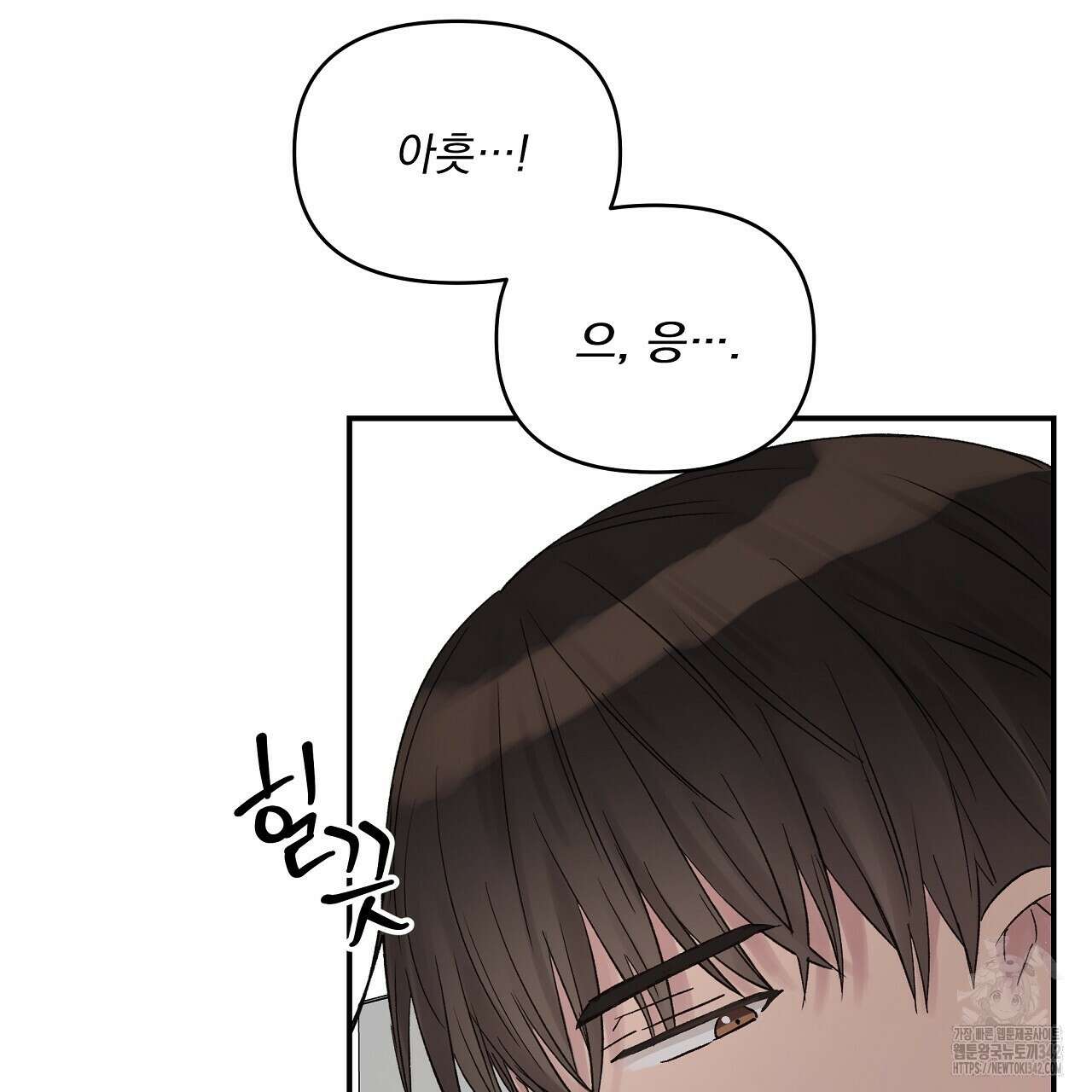 치치 시리즈 25화 77